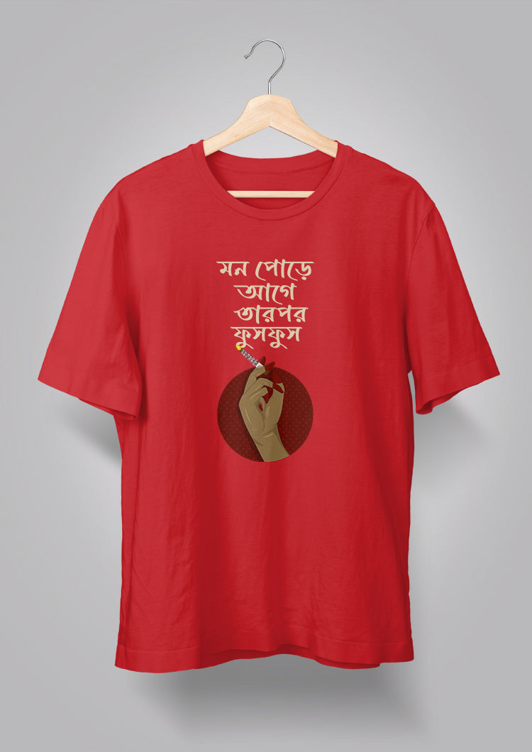 Mon Pore T-shirt