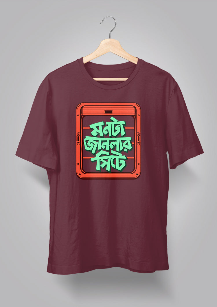Mon ta Janlar Seat e