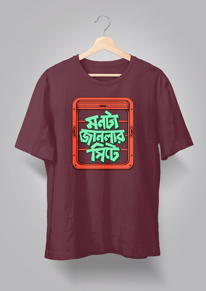 Mon ta Janlar Seat e