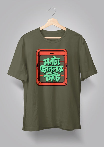 Mon ta Janlar Seat e