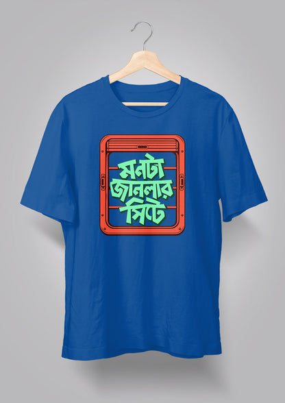 Mon ta Janlar Seat e