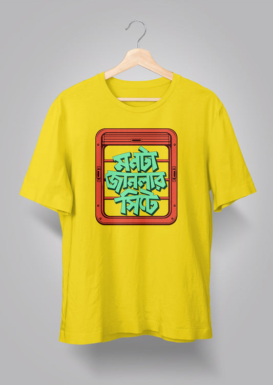 Mon ta Janlar Seat e