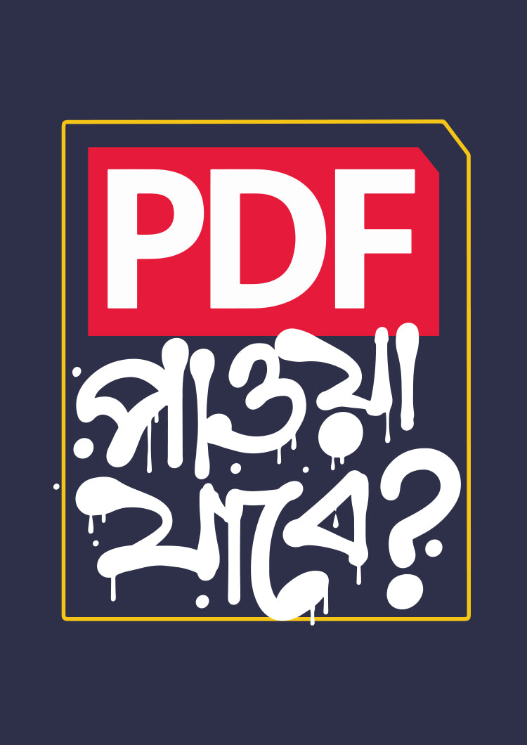 PDF pawa jabe