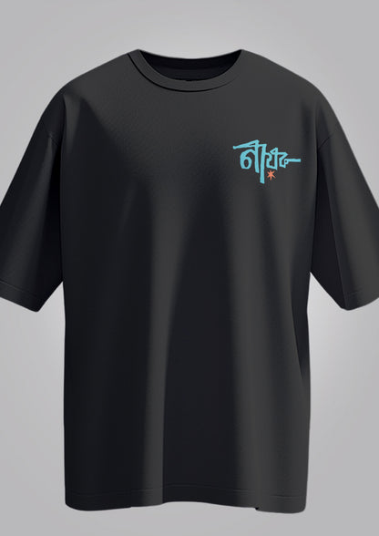 Nayak Printed Oversized T-Shirts
