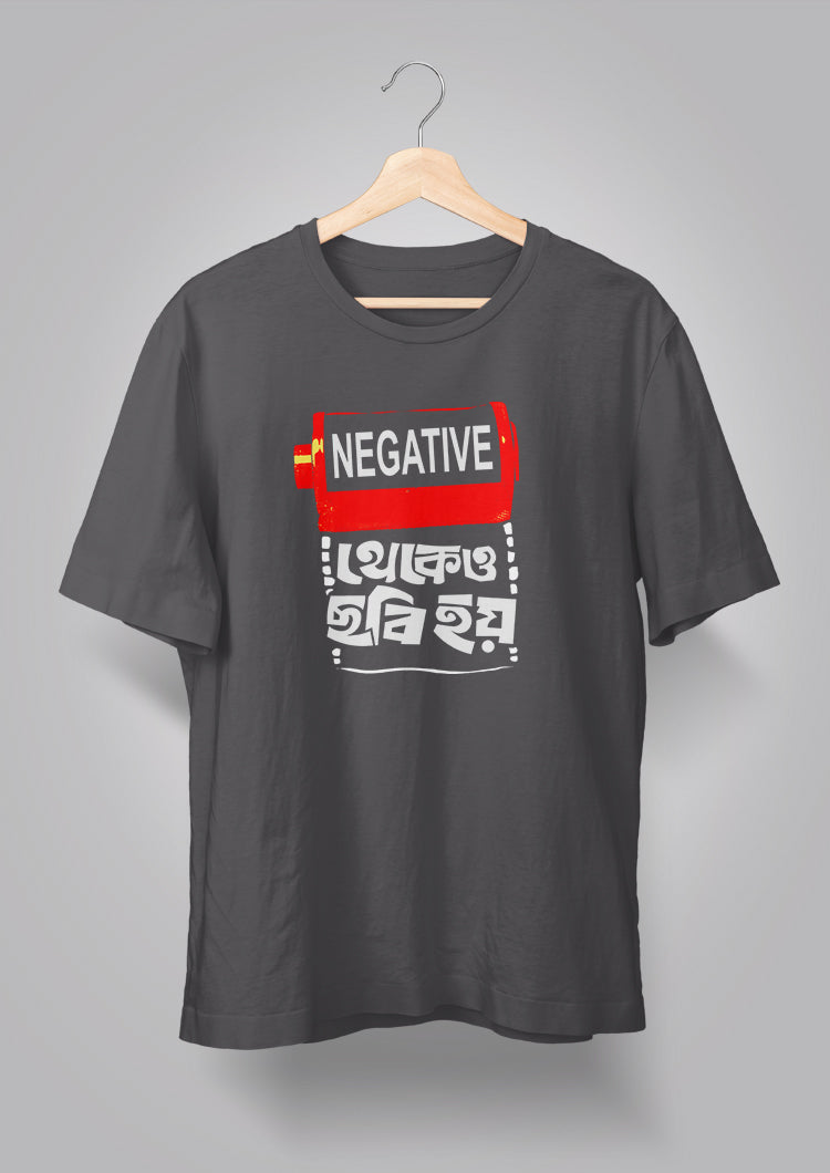 Negative Thekeo Chhobi Hoy T-shirt