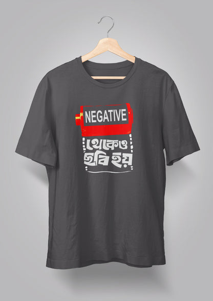 Negative Thekeo Chhobi Hoy T-shirt
