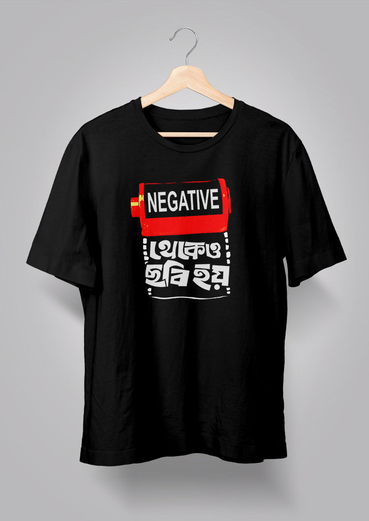 Negative Thekeo Chhobi Hoy T-shirt