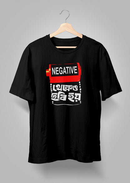 Negative Thekeo Chhobi Hoy T-shirt