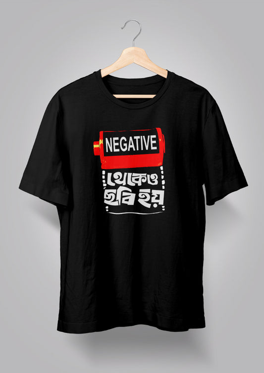 Negative Thekeo Chhobi Hoy T-shirt