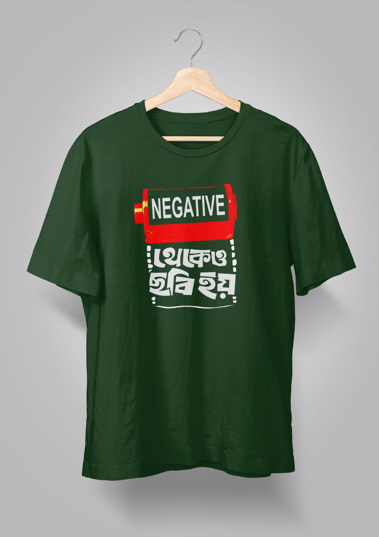 Negative Thekeo Chhobi Hoy T-shirt
