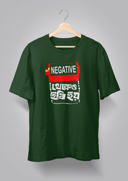 Negative Thekeo Chhobi Hoy T-shirt