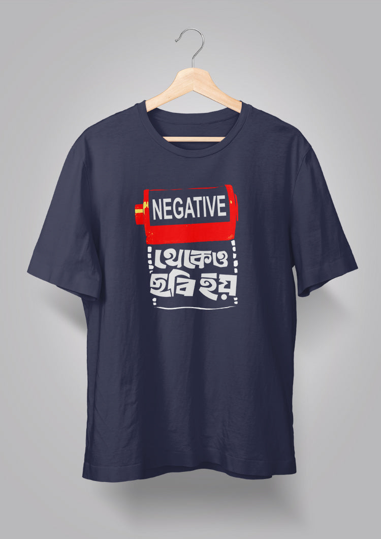 Negative Thekeo Chhobi Hoy T-shirt