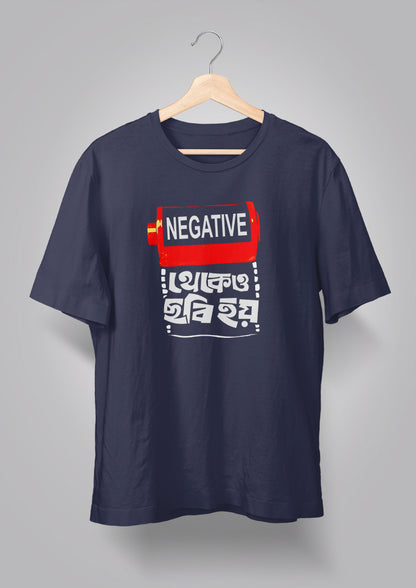 Negative Thekeo Chhobi Hoy T-shirt