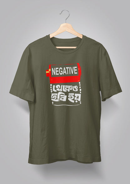 Negative Thekeo Chhobi Hoy T-shirt