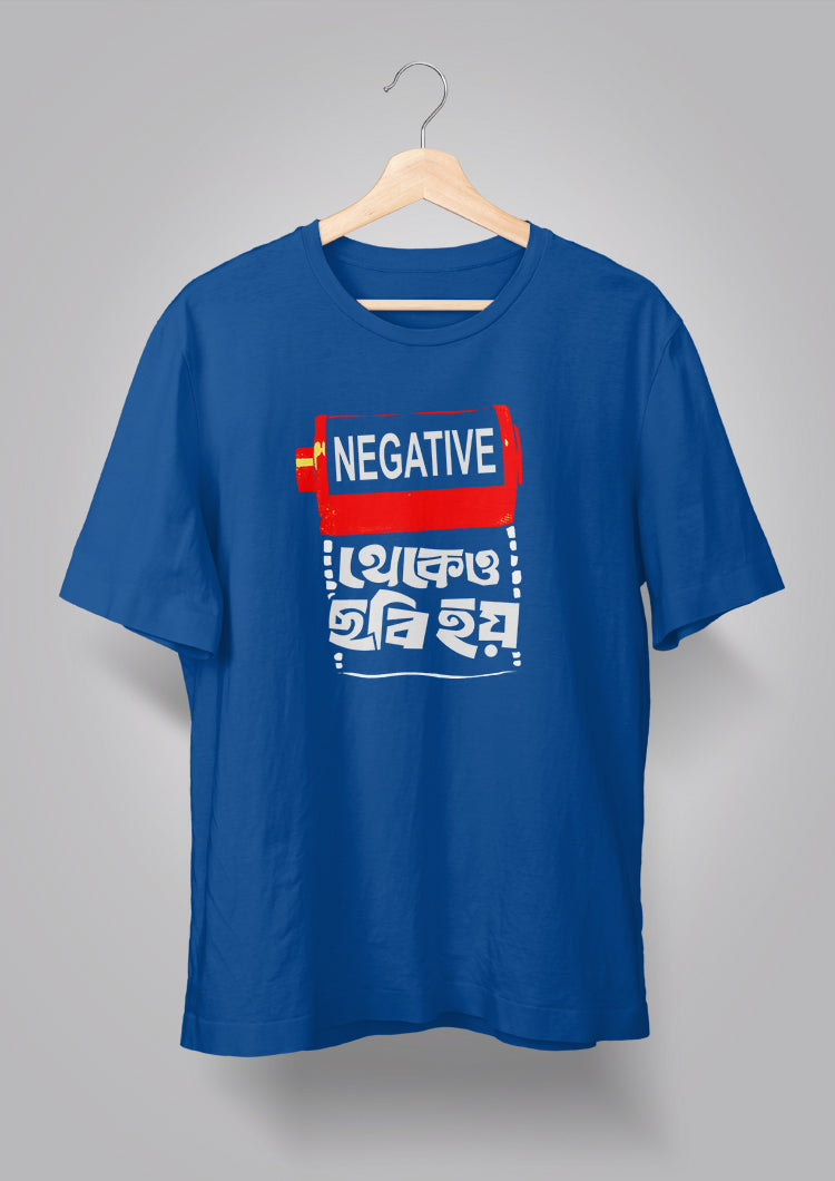 Negative Thekeo Chhobi Hoy T-shirt