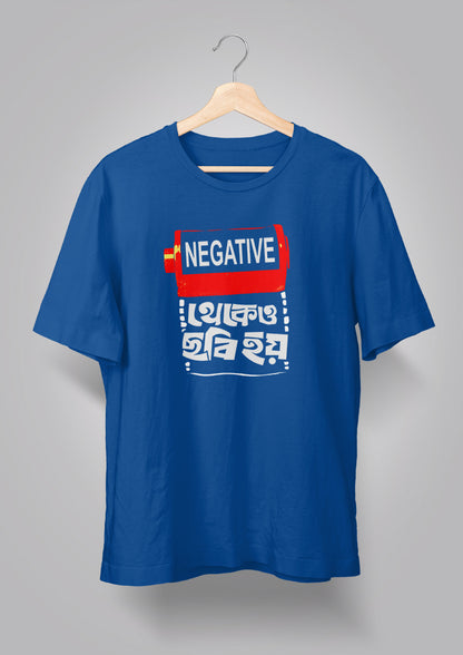 Negative Thekeo Chhobi Hoy T-shirt
