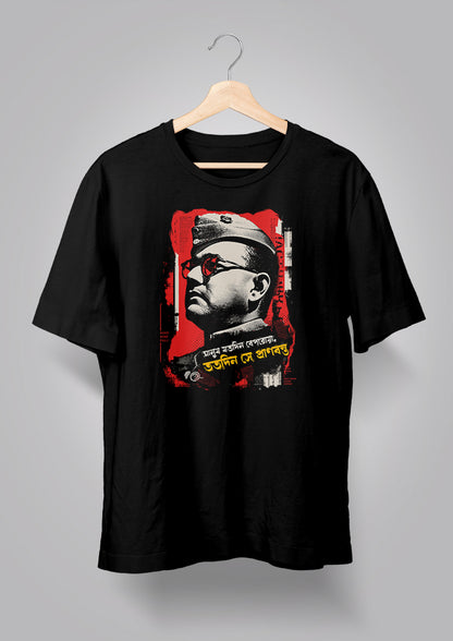 Netaji Subhash Chandra Bose T-shirt