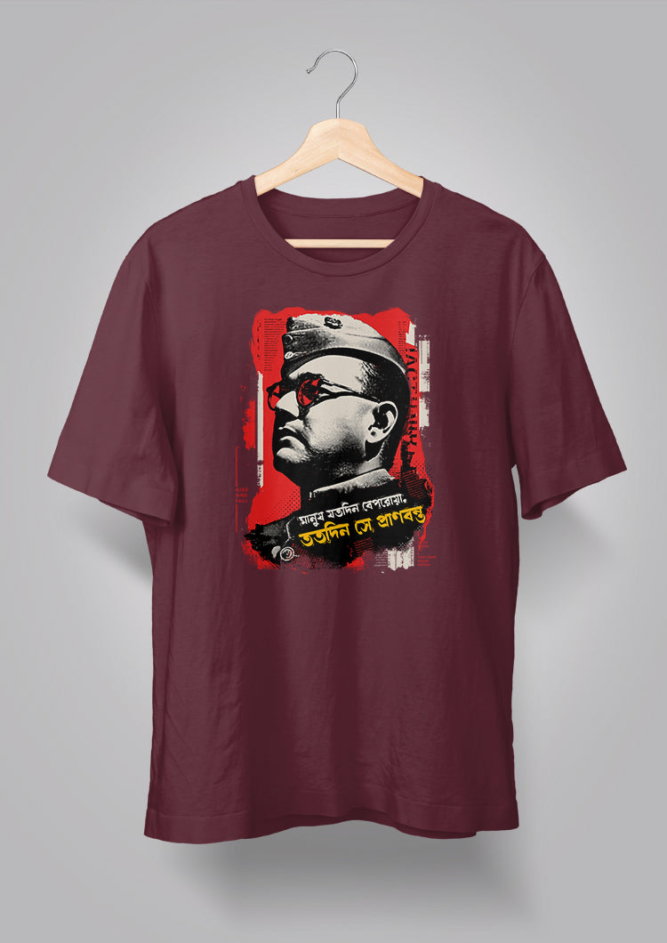 Netaji Subhash Chandra Bose T-shirt
