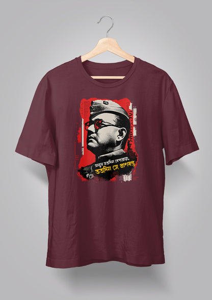 Netaji Subhash Chandra Bose T-shirt