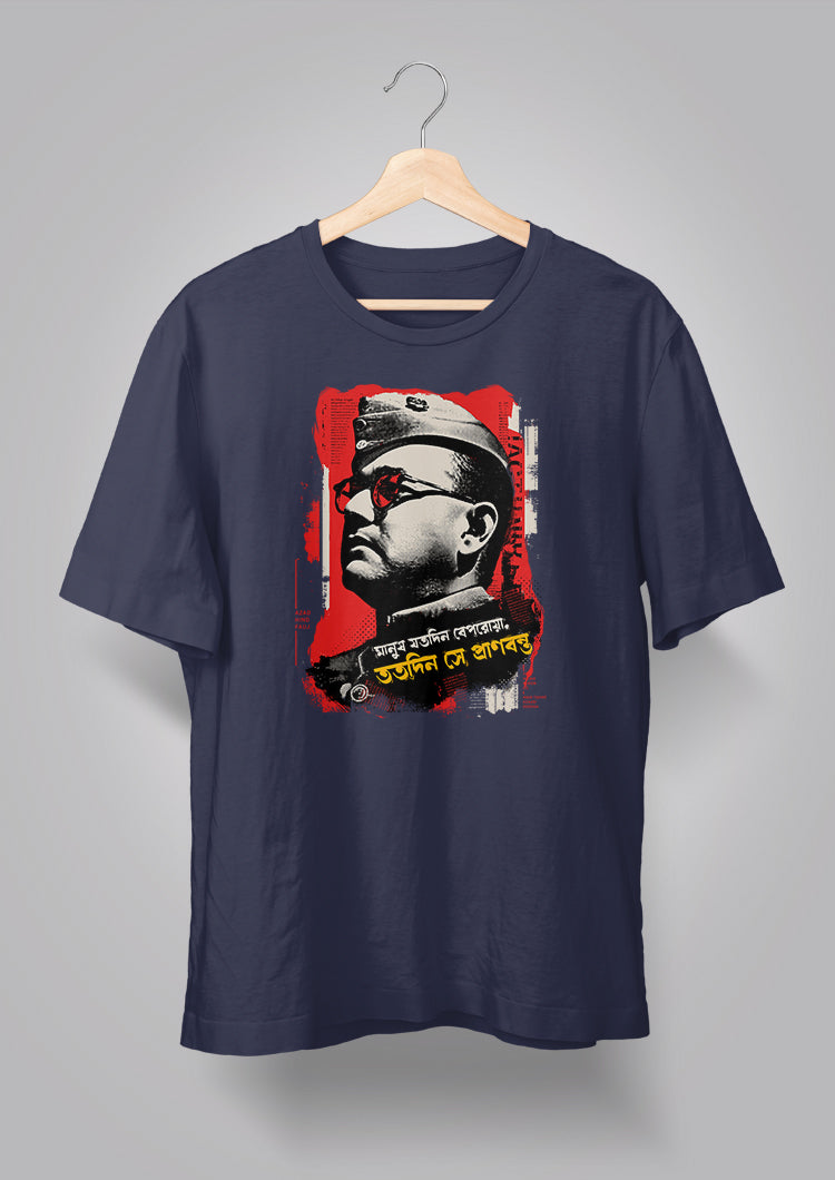 Netaji Subhash Chandra Bose T-shirt