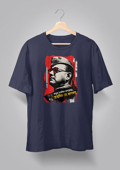 Netaji Subhash Chandra Bose T-shirt