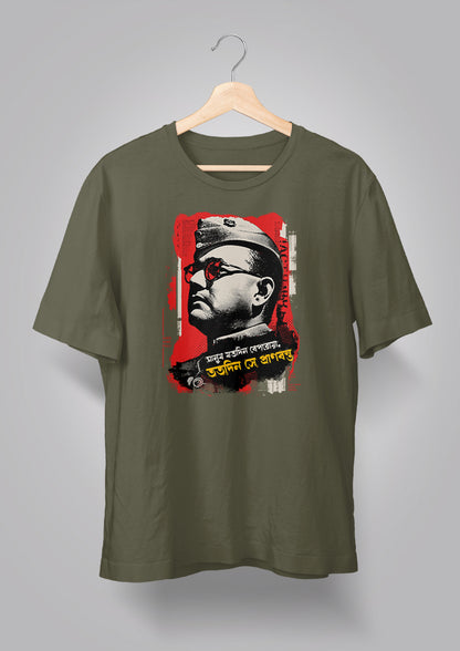 Netaji Subhash Chandra Bose T-shirt
