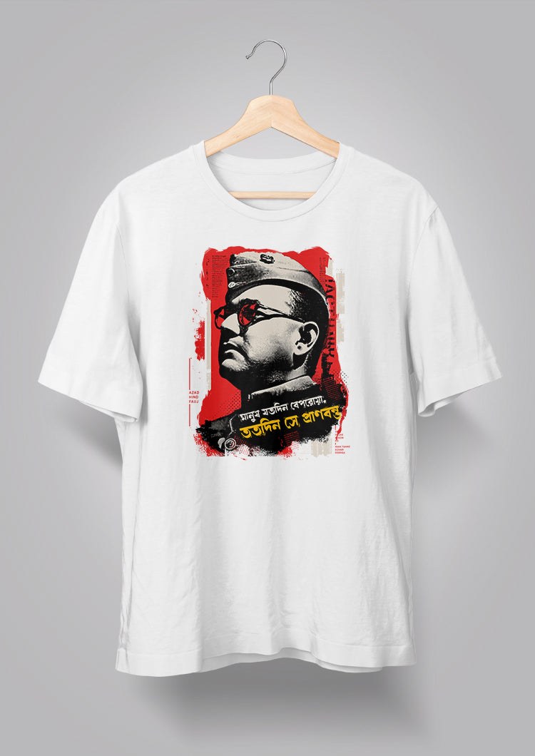 Netaji Subhash Chandra Bose T-shirt