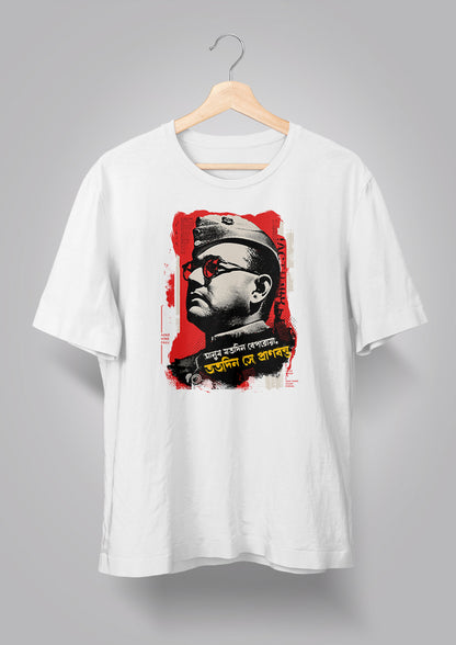 Netaji Subhash Chandra Bose T-shirt
