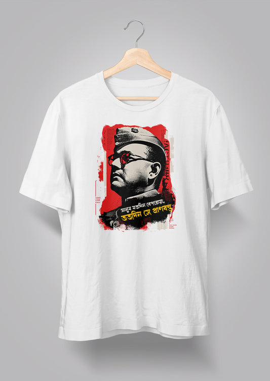 Netaji Subhash Chandra Bose T-shirt