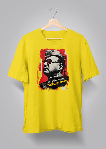 Netaji Subhash Chandra Bose T-shirt