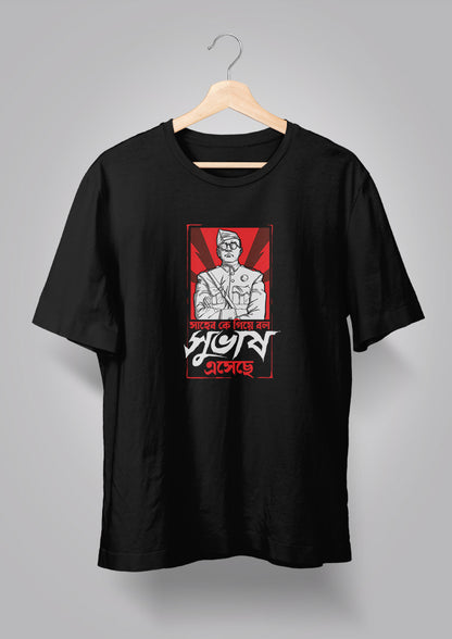 Subhash Eseche Black Unisex T-Shirts