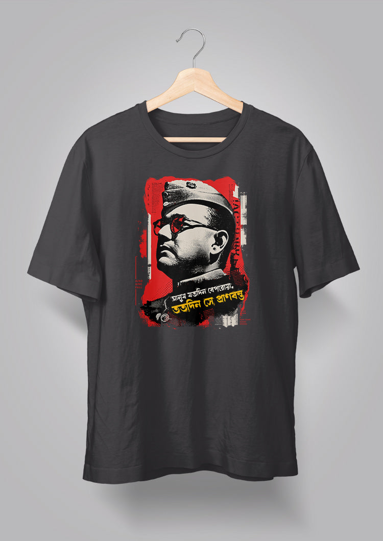 Netaji Subhash Chandra Bose T-shirt