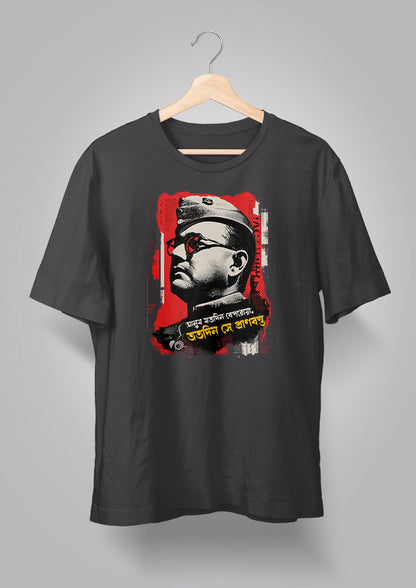 Netaji Subhash Chandra Bose T-shirt