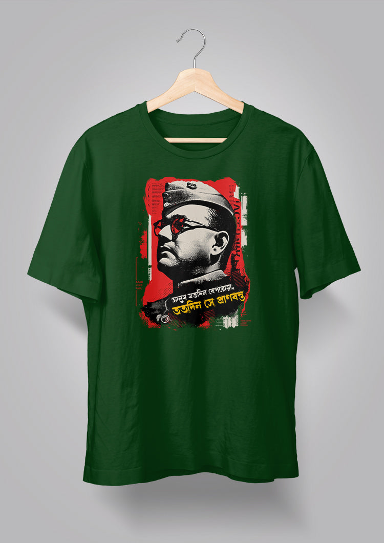 Netaji Subhash Chandra Bose T-shirt
