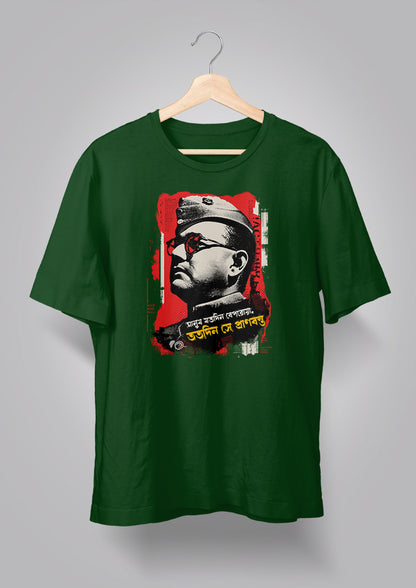 Netaji Subhash Chandra Bose T-shirt
