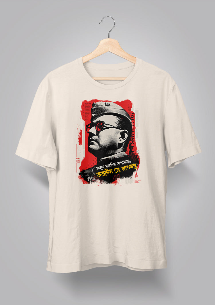 Netaji Subhash Chandra Bose T-shirt