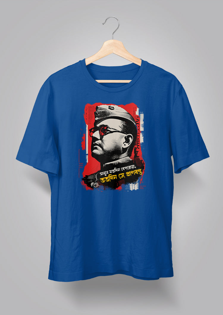 Netaji Subhash Chandra Bose T-shirt