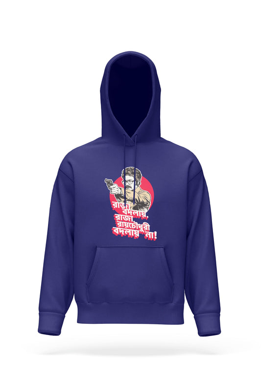 Raja Roychowdhury Hoodie