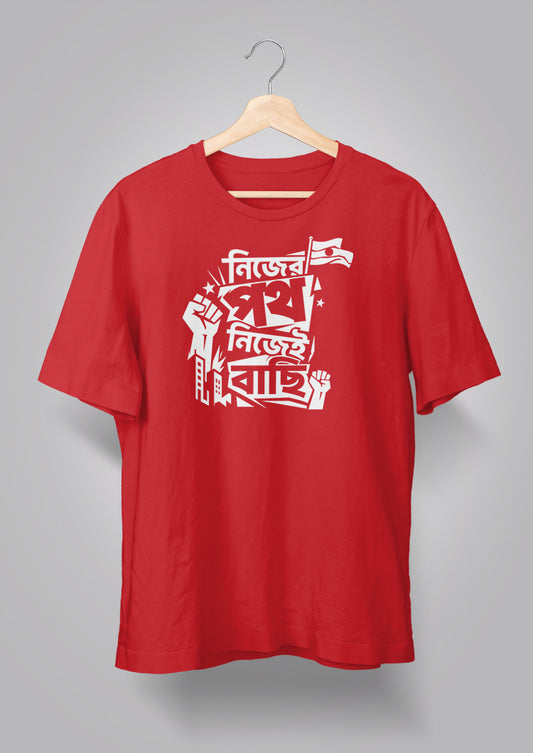 Nijer Poth Puff Print T-shirt