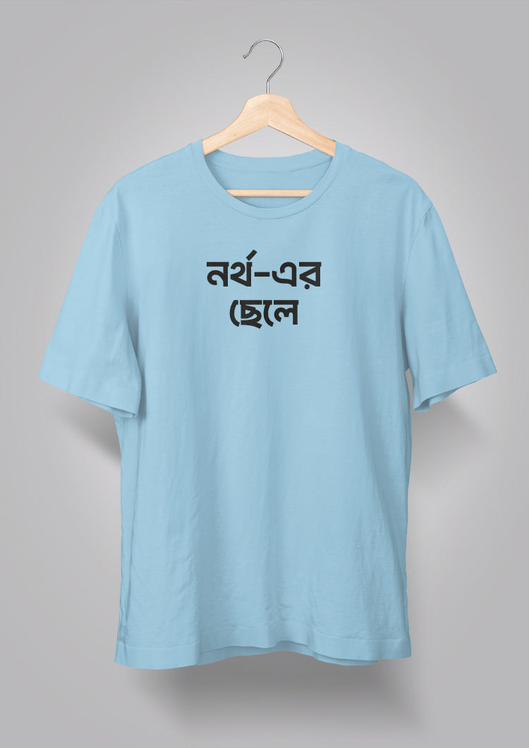 North er Chhele T-shirts