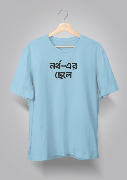 North er Chhele T-shirts
