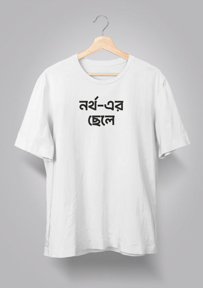 North er Chhele T-shirts