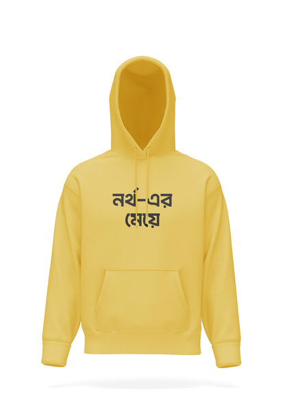 North er Meye Hoodie