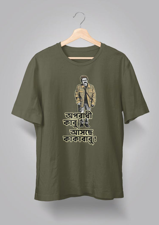 Aschhe Kakababu T-shirts