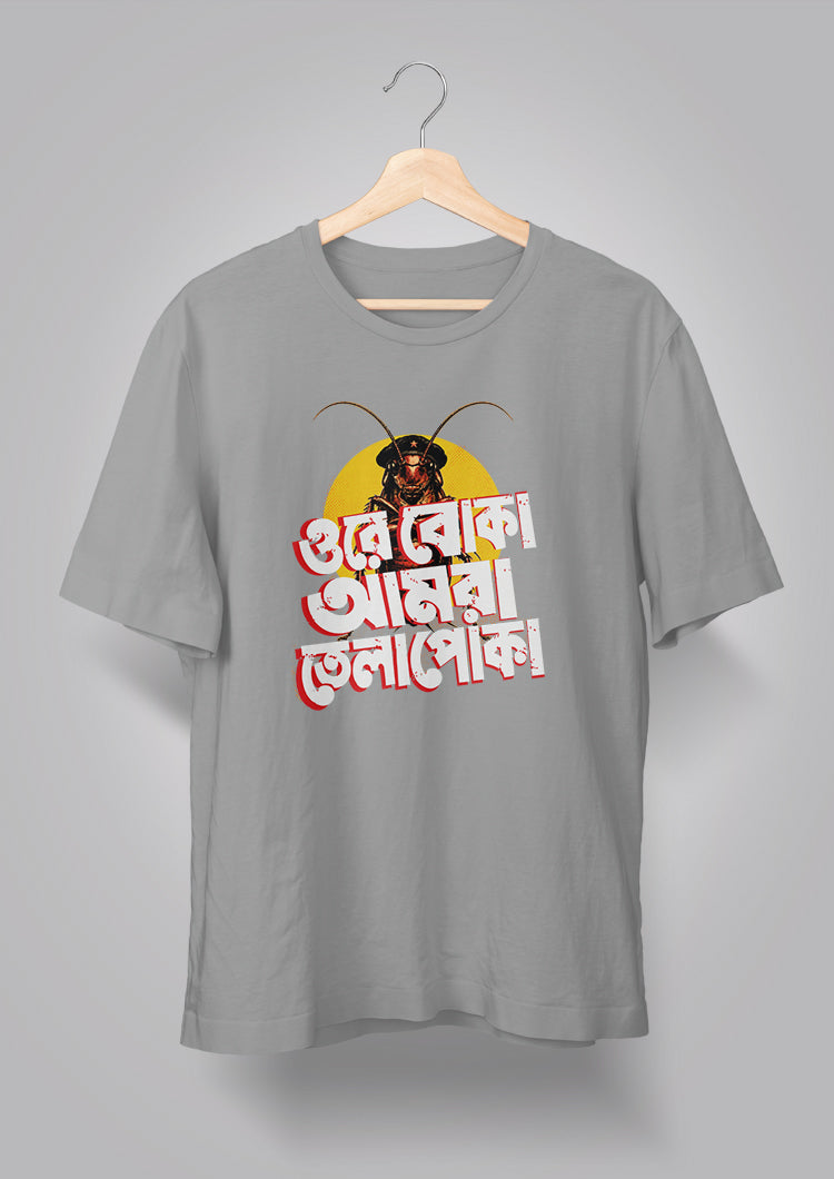 Amra Telapoka T-shirt