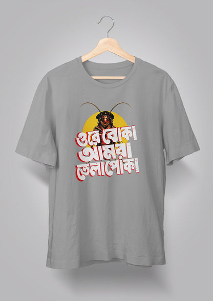 Amra Telapoka T-shirt