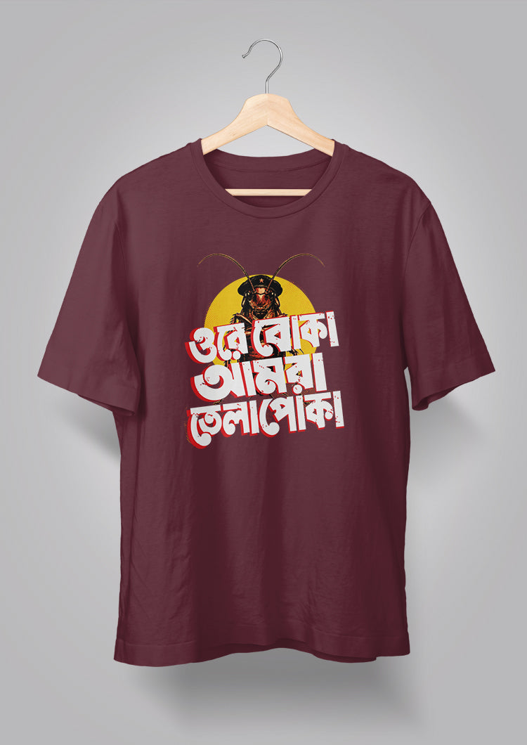 Amra Telapoka T-shirt