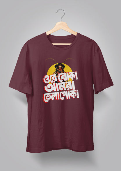 Amra Telapoka T-shirt