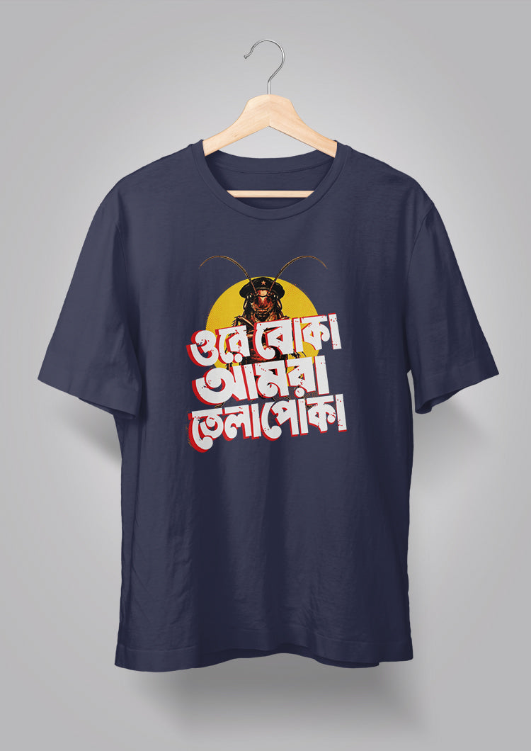 Amra Telapoka T-shirt