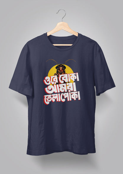 Amra Telapoka T-shirt